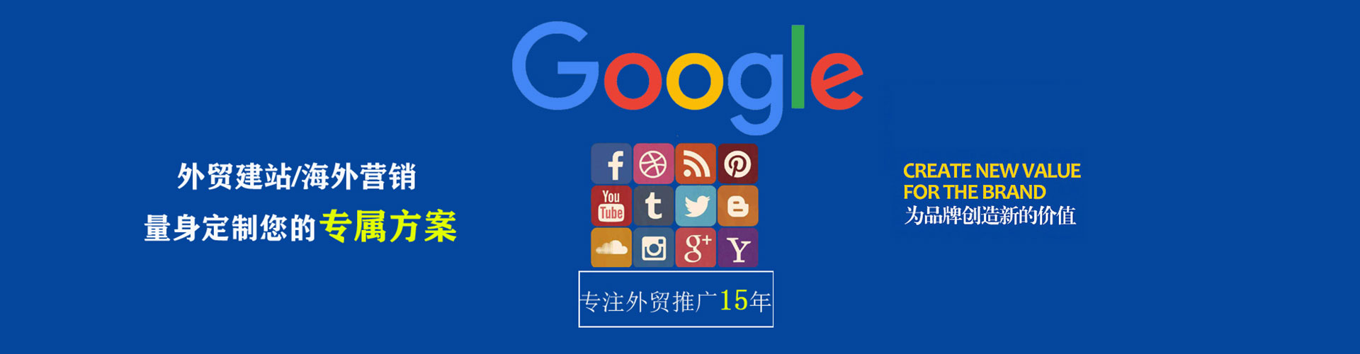 资源sem外包