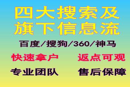 SEM服务公司助力企业竞争案例