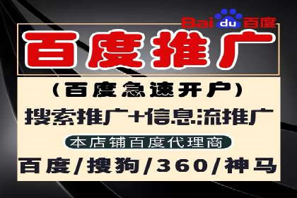 百度推广费用计算实例与效果评估