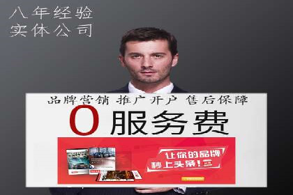百度广告竞价优化技巧及成功案例分享